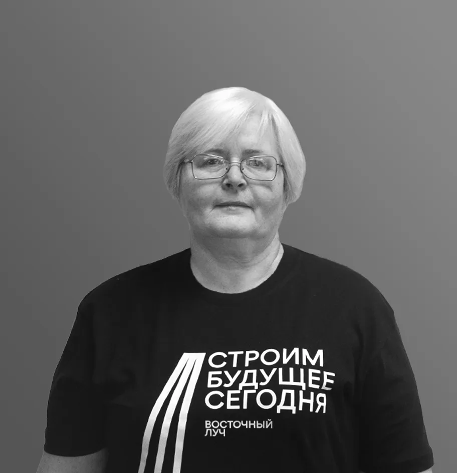 Сотрудник